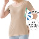 パウダーベージュ