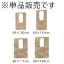 トイレの床をぐるっとマット®の小イメージ