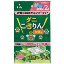 B(衣類用用4個組)