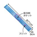 サックスブルー