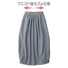 さらさらコクーンスカート