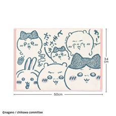 ちいかわタオルバスマット【日本製】