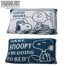 【PEANUTS】のびのびタオル枕カバー