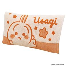 ちいかわ のびのびタオル地枕カバー