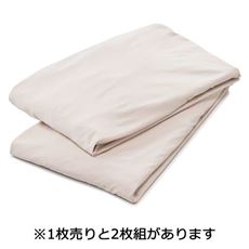 軽量のびのびシーツ(お手入れ簡単)