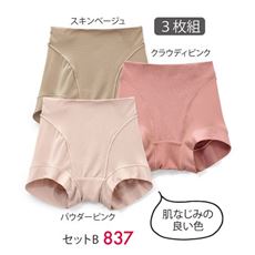 締め付けにくいなめらかなはき心地のショーツ3枚組(はきこみ丈スタンダード)
