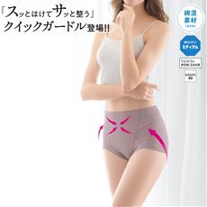 美シルエット綿混ガードルショーツ クイックガードル(ミディアムタイプ・ウエストゴム身生地くるみ仕様)