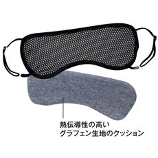 グラフェン ピントアイ
