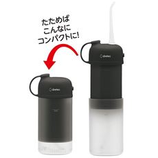 口腔洗浄器 ジェットクリーンスマート
