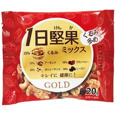 1日堅果ミックス(15袋セット)/小袋入りの食べきりサイズ