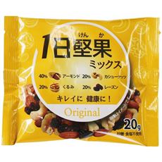 1日堅果ミックス(15袋セット)/小袋入りの食べきりサイズ