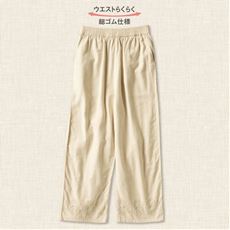 綿100%の裾刺しゅうパンツ