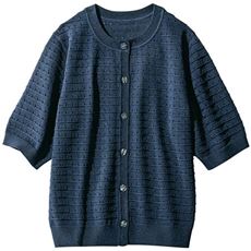 5分袖ニットカーディガン