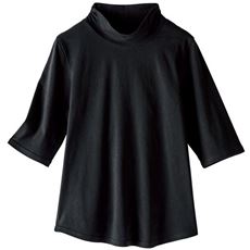 ハイネックTシャツ(綿100%・洗濯機OK)/やや長めの袖丈