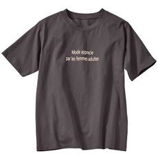 綿100%ロゴTシャツ(綿100%・接触冷感・洗濯機OK)
