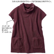 すぽっとかぶるだけ!ねじり衿フリースベスト