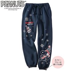 綿混あったか裏起毛ロングパンツ(SNOOPY)
