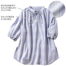 ふんわり袖のさわやかチュニック