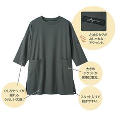 さらっと快適なポケット付きTシャツ(UVカット・接触冷感・吸汗・速乾)