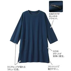 さらっと快適なポケット付きTシャツ(UVカット・接触冷感・吸汗・速乾)