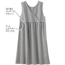 すっぽりらくちんエプロンチュニック
