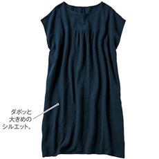 ぽこぽこガーゼの湯上りワンピース