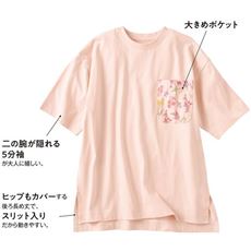 いいな いいねTシャツ(ゆったり・綿100%)