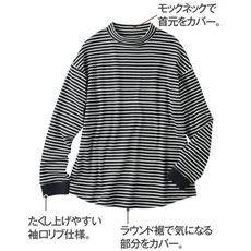 部屋着にもパジャマにも使えるプルオーバー
