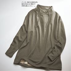 リラックスできるもちっとプルオーバー(ルームウェア)