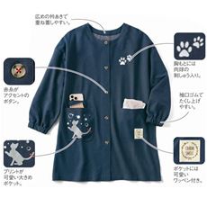 ねこプリントが可愛い!ニットデニム割烹着