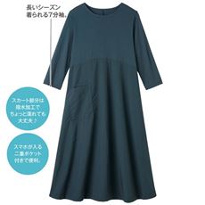 水仕事もOKな異素材使いのルームワンピ