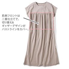 前二重仕立てで透けにくいワンピース