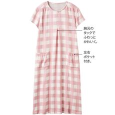 さわやかサマーガーゼ&reg;ネグリジェ/やみつきの軽さ!(綿99%)