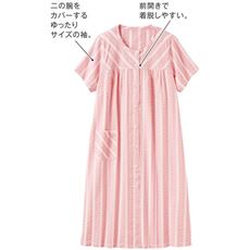 サラッと涼しいサッカー素材の前開きネグリジェ(綿100%)