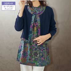 プリントチュニックカットソーアンサンブル