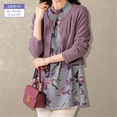 花柄カットソーチュニックアンサンブル