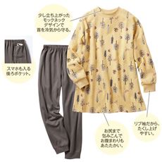 プリントがかわいいルームウェア