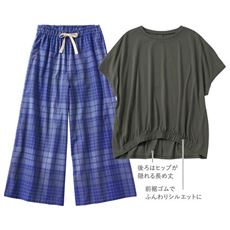 着こなしを楽しむルームウェア