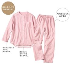 お手入れ簡単なダブルガーゼパジャマ