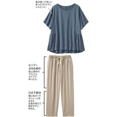 薄くて軽い、ひんやりパジャマ