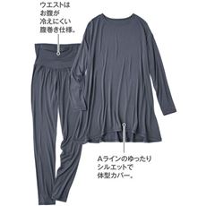 寝ることだけを考えたシンプルパジャマ