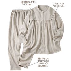 綿100%三重ガーゼ肌あたりやさしいパジャマ