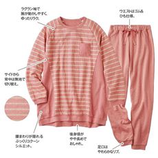 肌側綿100%ニットキルトパジャマ