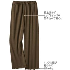 楊柳のさらかる&reg;パンツ