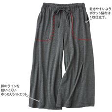 さらっと涼しいガウチョルームパンツ