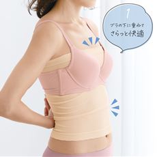ブラ下汗取りインナー