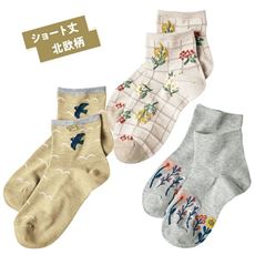 履き心地ゆったりソックス・色柄違い3足組(履き口ゆったり)(クルー丈)(ショート丈)