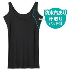 汗取りパッド付きトップス(綿100%・前汗キャッチャー&reg;)(衿ぐり広め)(吸汗速乾・抗菌防臭)