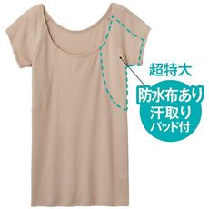 大きな汗取りパッド付きフレンチ袖インナー(綿100%・爆汗さん&reg;)(吸汗速乾・抗菌防臭)
