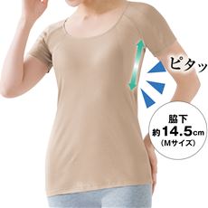 大きな汗取りパッド付き3分袖インナー(背中二重)(綿100%・爆汗さん&reg;)(吸汗速乾・抗菌防臭)